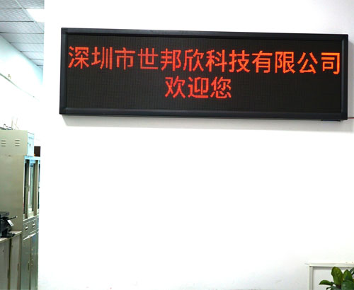 工廠(chǎng)前臺(tái)